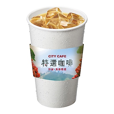 CITY CAFE-大杯特選拿鐵咖啡(冰)_[行動隨時取]