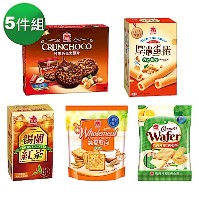 義美 中元超殺特惠5件組(蘇打餅/夾心酥/蛋捲/酥片/紅茶)	