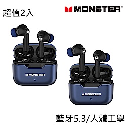 (雙11限定2入組)MONSTER 魔聲 經典真無線藍牙耳機(XKT02)