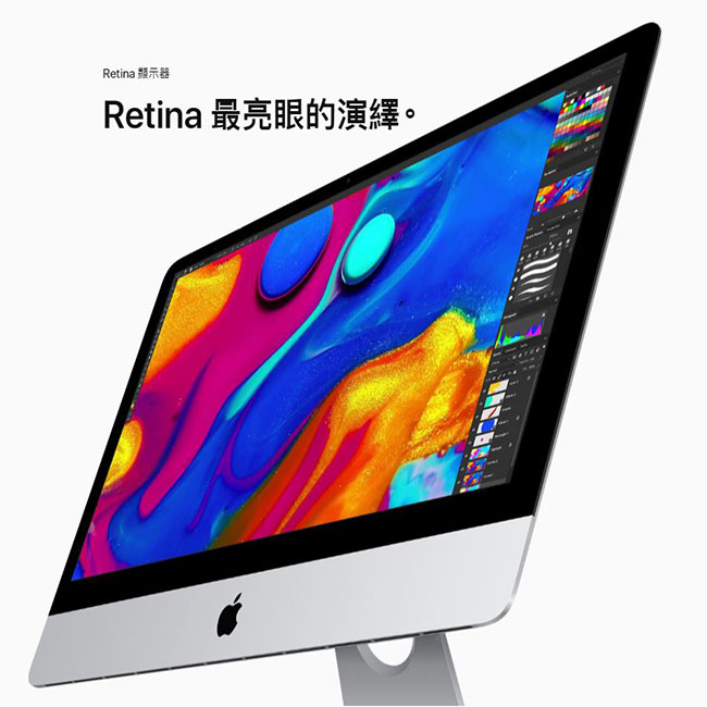 Apple iMac 21.5インチ2017 MMQA2J/A Apple iMac 21.5インチ MMQA2J/A|パソコン買うならPCショップWELL