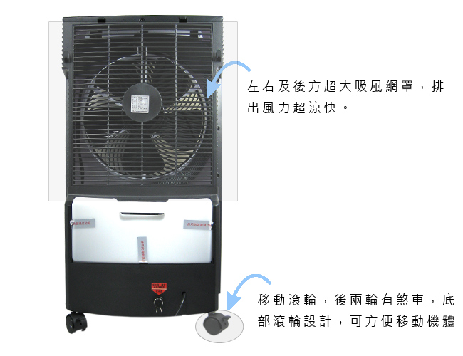 勳風微電腦霧化水冷扇(HF-5092HC) | 水冷/霧化扇| Yahoo購物中心