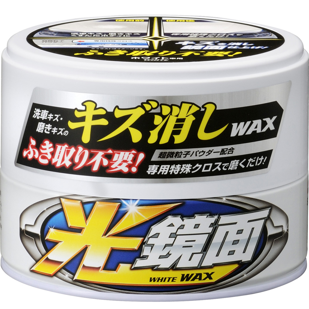 SOFT 99 光鏡面去小傷痕軟蠟(白色車用)-快| 美容蠟/鍍膜| Yahoo購物中心