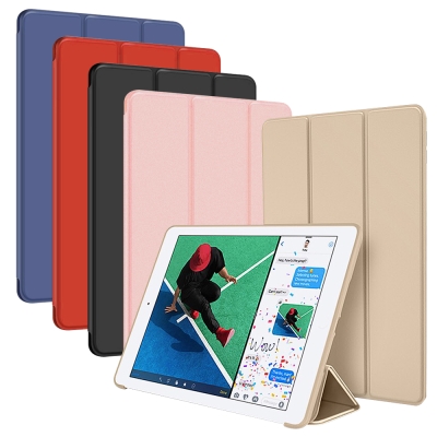 AISURE Apple iPad 9.7吋 2017版 豪華個性三折保護套