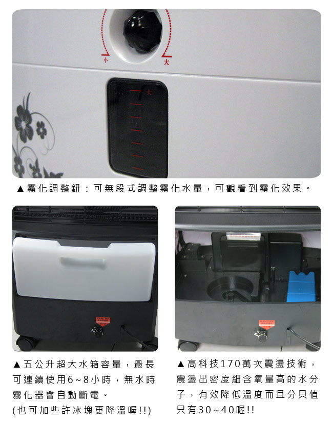 勳風微電腦霧化水冷扇(HF-5092HC) | 水冷/霧化扇| Yahoo購物中心