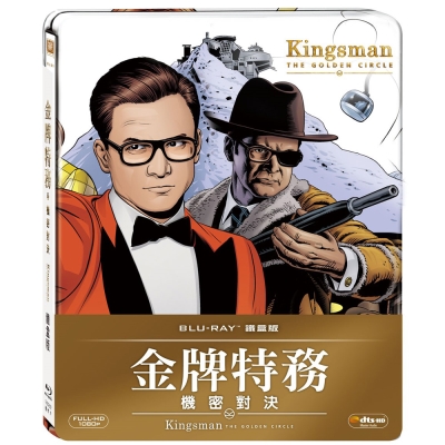 金牌特務：機密對決 (鐵盒版) 藍光 BD