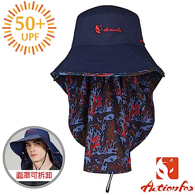 【挪威 ACTIONFOX】新款 可拆式抗UV透氣遮陽帽 藏青