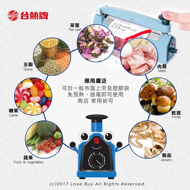 台熱牌 TISH-200 - 詳情1