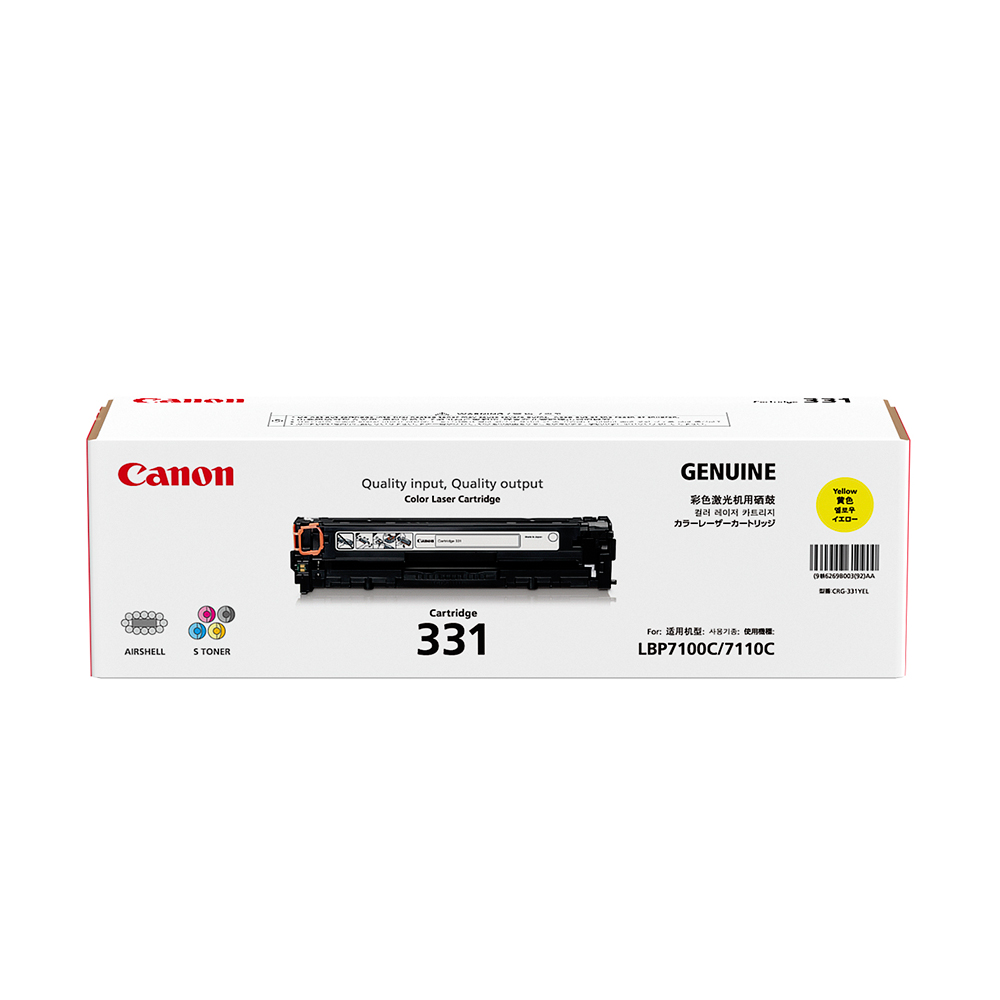 CANON CRG-331Y 原廠黃色碳粉匣