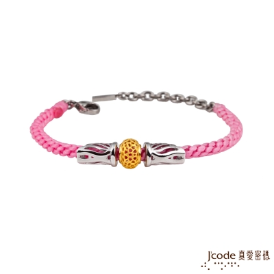 J code真愛密碼金飾 戀愛比翼&幸福情網黃金/純銀編織手鍊