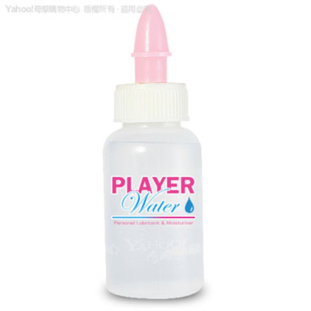 【情趣職人】美國player-時尚玩家 TOP 1專用男性潤滑液 情趣用品/成人用品