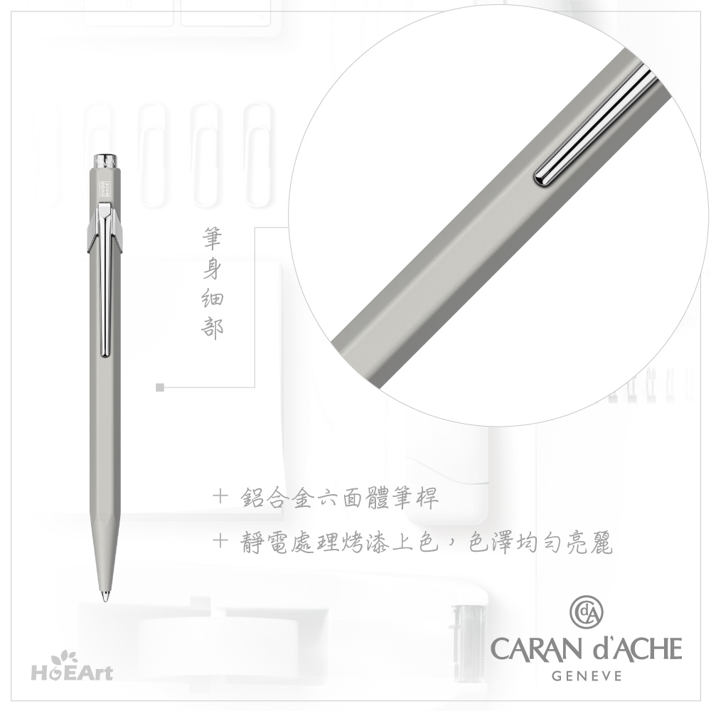 CARAN d'ACHE 卡達- Paul Smith | 849 原子筆PUTTY | 原子筆/ 中性筆