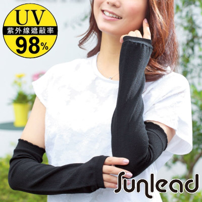 Sunlead 防曬透氣排熱純色抗UV袖套 (黑色)