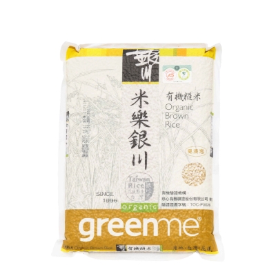 米樂銀川 有機糙米(2kg)