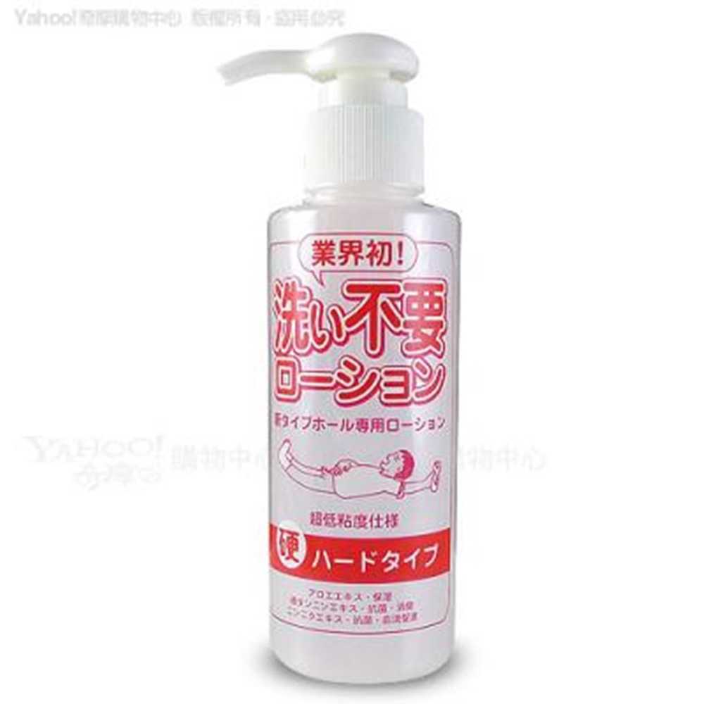 【情趣職人】日本RENDS-免洗 超低黏潤滑液-濃厚型 情趣用品/成人用品