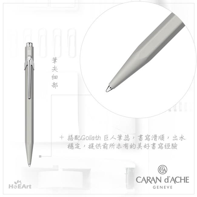 CARAN d'ACHE 卡達- Paul Smith | 849 原子筆PUTTY | 原子筆/ 中性筆