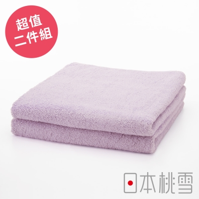 日本桃雪飯店毛巾超值兩件組(薰衣草紫)