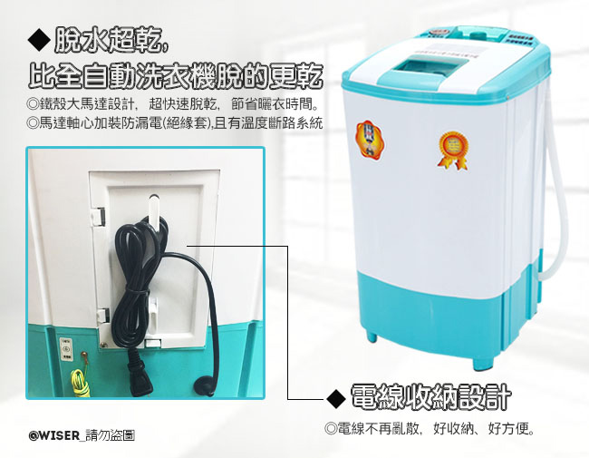 正豐 BM-927 - 詳情2