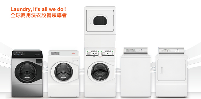 Speed Queen皇后 LFNE5RSP - 詳情2