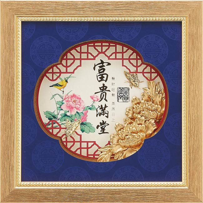 日本画　牡丹　冨貴　白