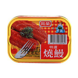 同榮 特選燒鰻(100gx3入)
