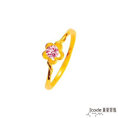 J code真愛密碼金飾 春風朵朵黃金戒指