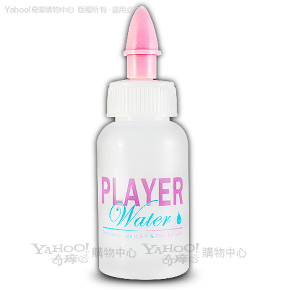 【情趣職人】美國player - 時尚玩家 TOP 1 男性專用潤滑液 情趣用品/成人用品