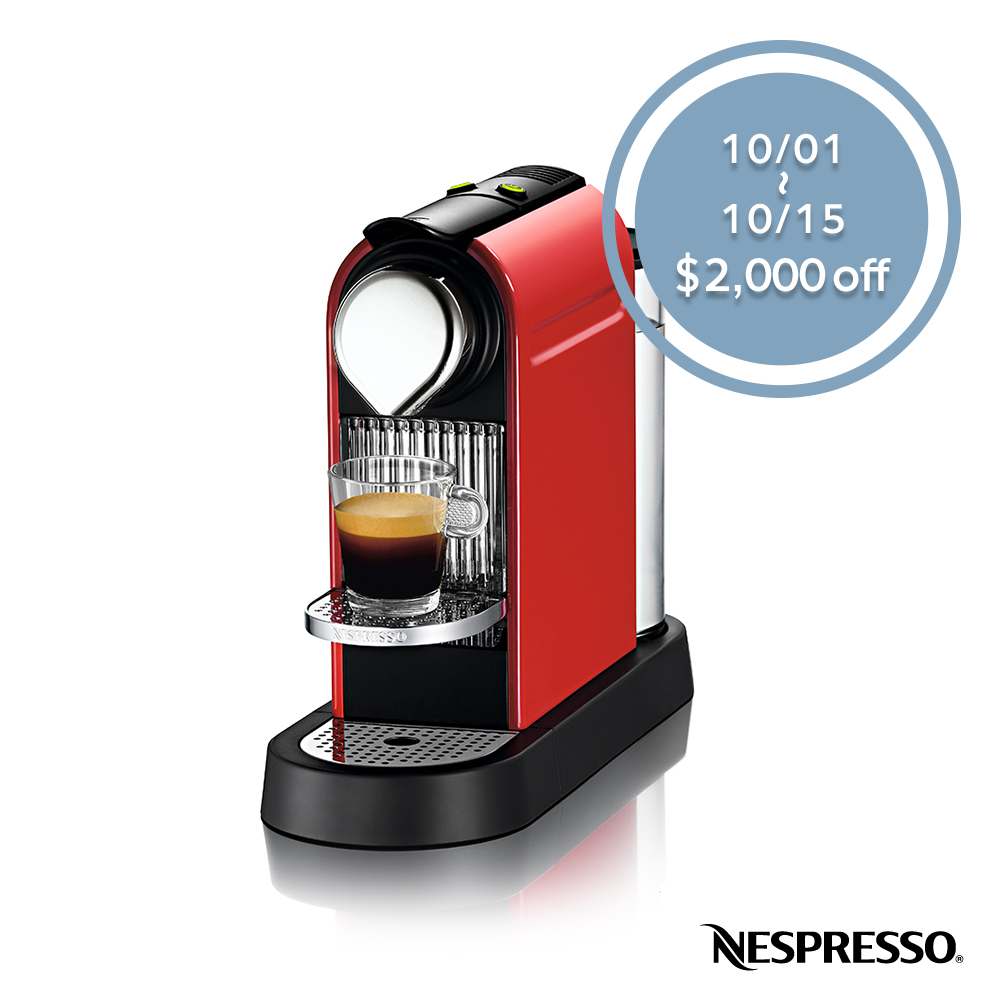 Nespresso Machine Nespresso Type C111 Nespresso 膠囊咖啡機CitiZ 火紅色| 膠囊咖啡機