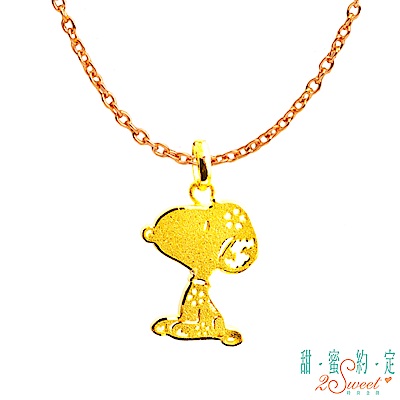 甜蜜約定2SWEET 花戀史努比Snoopy黃金墜子 送項鍊