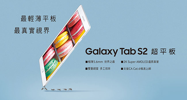 Galaxy Tab S2 8.0 LTE SM-T719C (中国モデル) Amazon.com