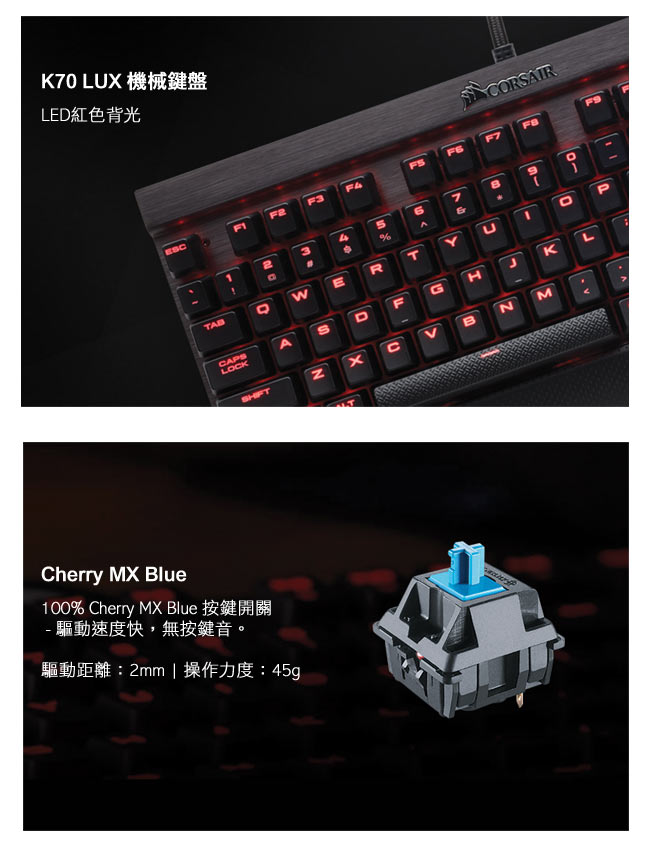 Corsair K70 LUX 赤軸 美品 Amazon.co.jp: Corsair K70 LUX CherryMX Red -日本語