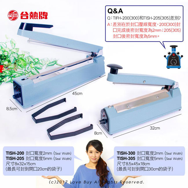 台熱牌 TISH-200 - 詳情4