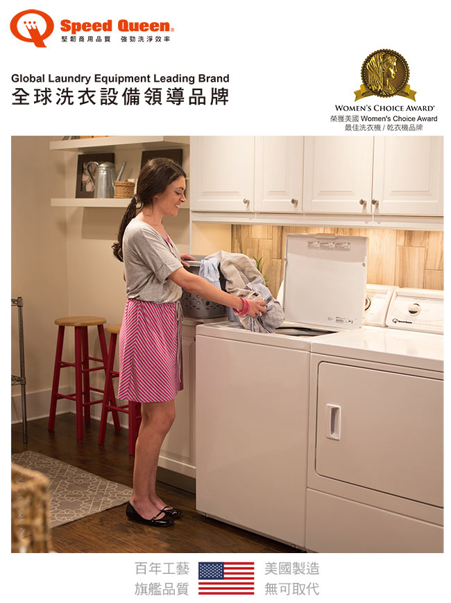 Speed Queen皇后 LFNE5RSP - 詳情4