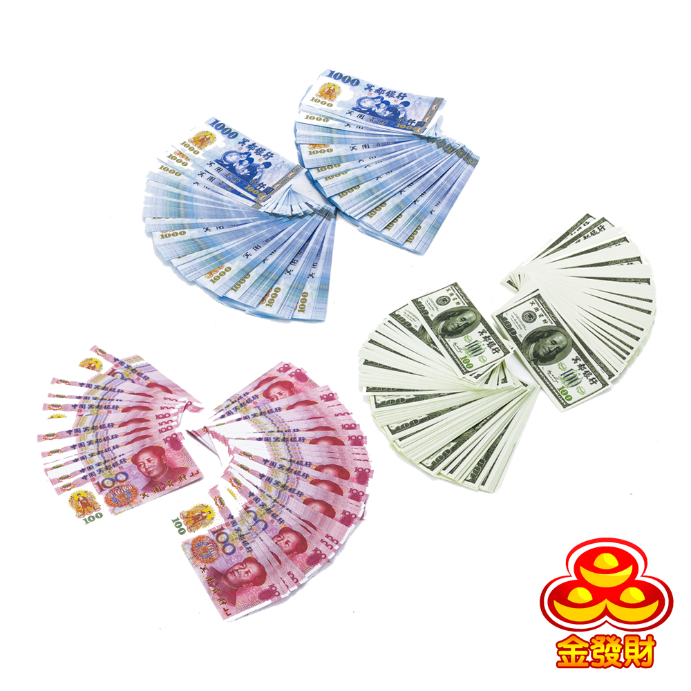 金發財金紙- 冥國台幣人民幣美金三合一各500張(金紙-冥界財富系列) | 金紙| Yahoo購物中心