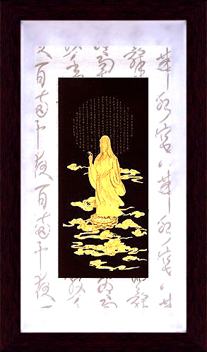 佛心/紺紙金泥/草風謹書/共箱/掛軸 佛心/紺紙金泥/草風謹書/共箱/掛軸