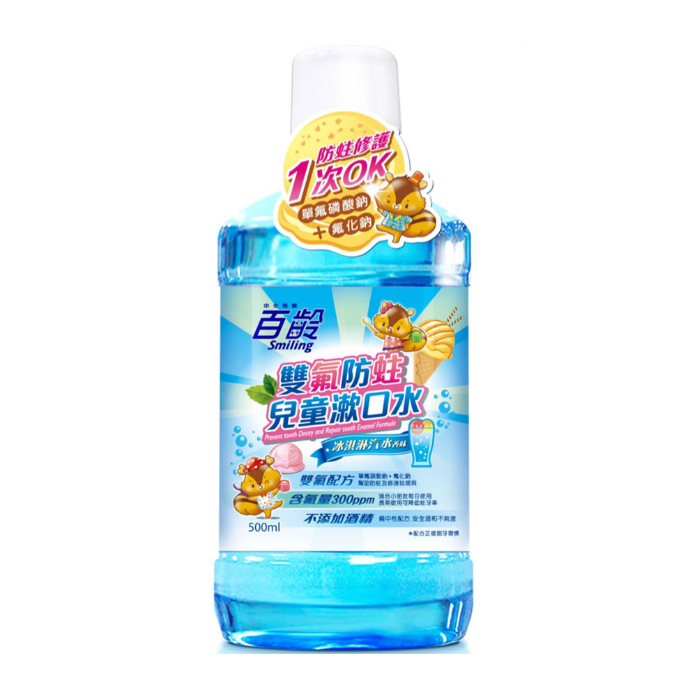 百齡Smiling 雙氟防蛀兒童漱口水500ml-冰淇淋汽水