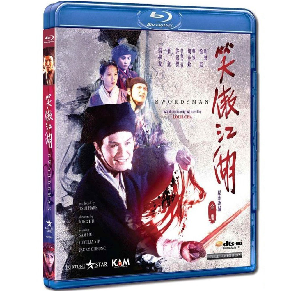 笑傲江湖Swordsman 藍光BD | 電影藍光BD | Yahoo購物中心