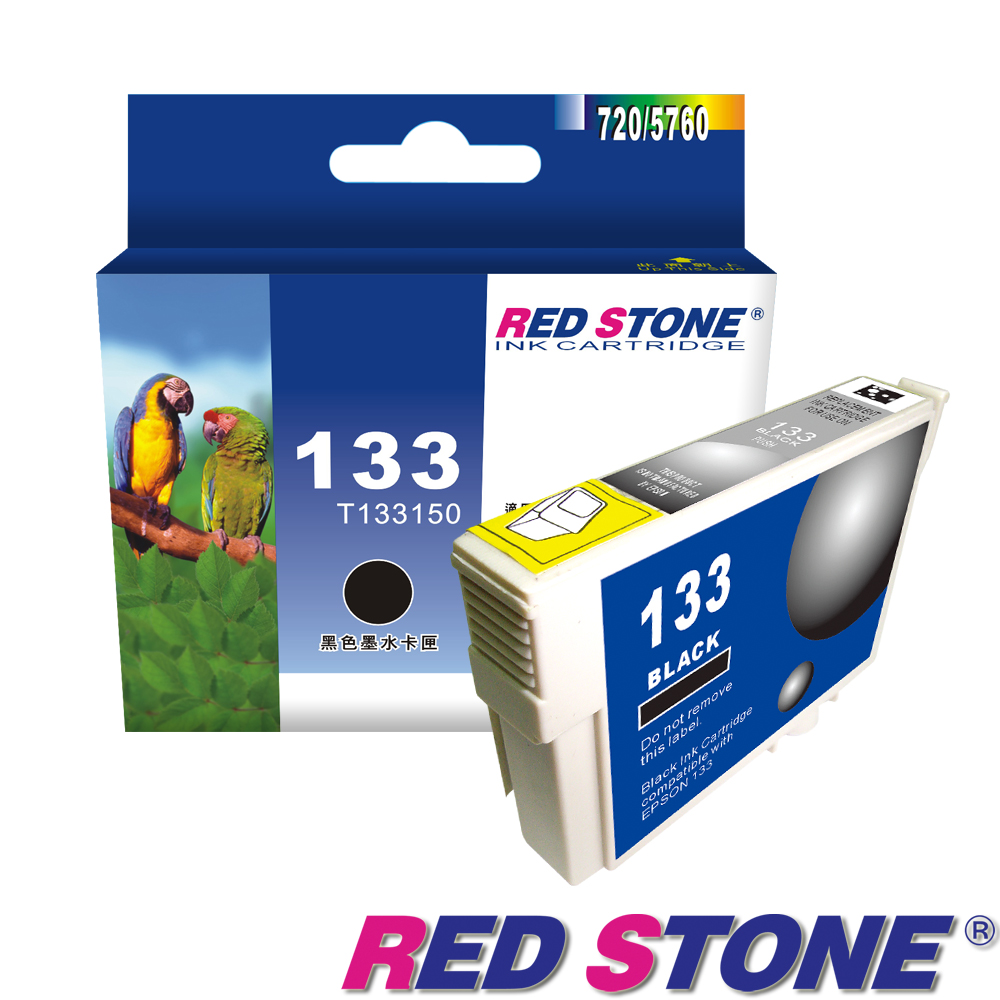 RED STONE for EPSON NO.133/T133150墨水匣(黑色) | 副廠墨水 | Yahoo購物中心