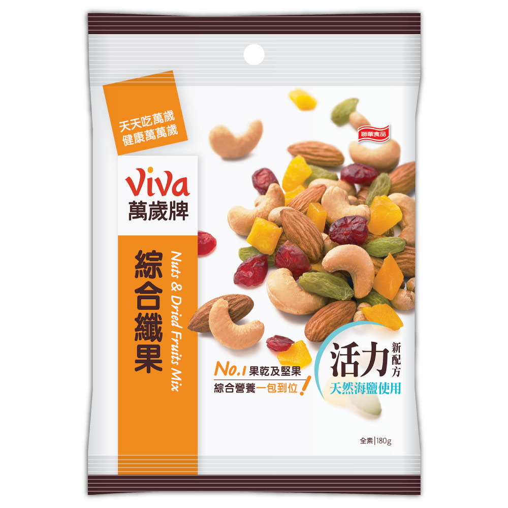 萬歲牌綜合纖果(180g/包) | 綜合堅果| Yahoo購物中心