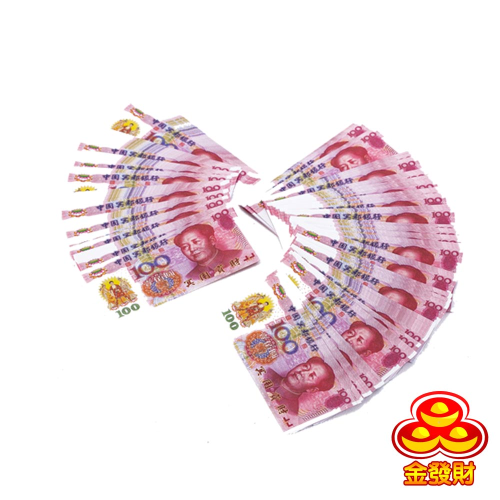 金發財金紙冥國台幣人民幣美金三合一各500張-2入組(金紙-冥界財富系列) | 金紙| Yahoo購物中心