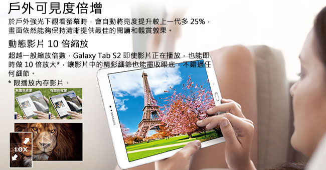 Samsung Galaxy Tab S2 8.0 T719C 4G 平板| SAMSUNG 三星| Yahoo購物中心
