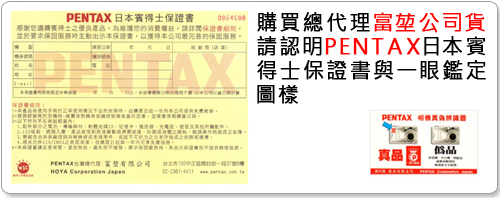 Pentax賓得士 SMC FA 77mm F1.8 - 詳情2