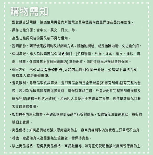 SONY索尼 PZ 28-135mm F4 G OSS - 詳情3