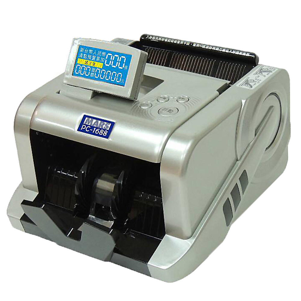 MARS PC-1688 台幣/人民幣輕巧智能點驗鈔機灰色| 點鈔機| Yahoo購物中心