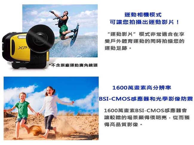 FUJIFILM Finepix XP80 防水 耐衝撃 現場 耐寒 スマホ転送 Amazon.com : Fujifilm FinePix XP80 Waterproof Digital Camera