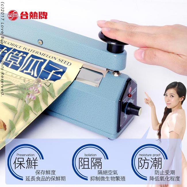 台熱牌 TISH-200 - 詳情6