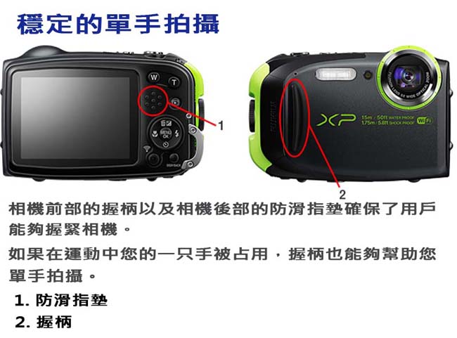 FUJIFILM XP80 防水防震防凍防塵多重防護運動相機(公司貨) | 隨身機/類
