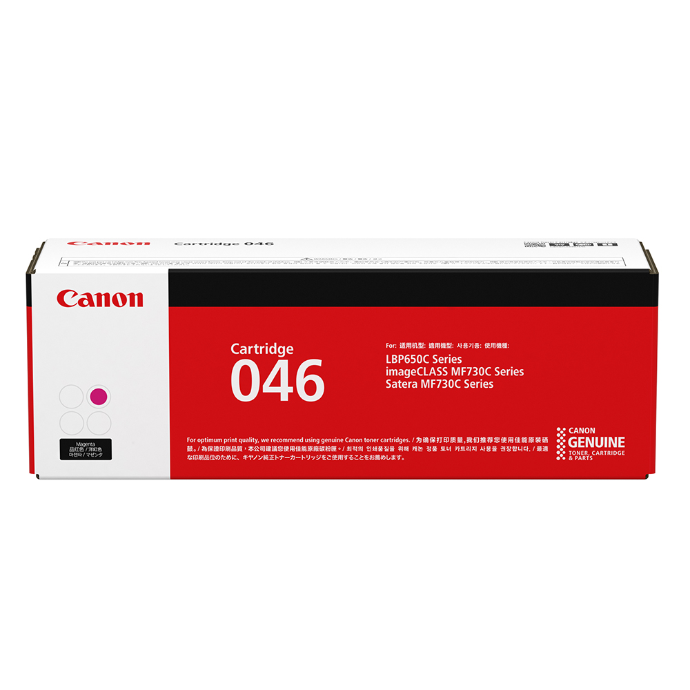 Canon CRG-046 M 原廠紅色碳粉匣
