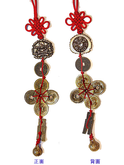 開運陶源太極八卦陣獅咬劍六帝錢催財銅鈴| 五/六/十帝錢| Yahoo購物中心