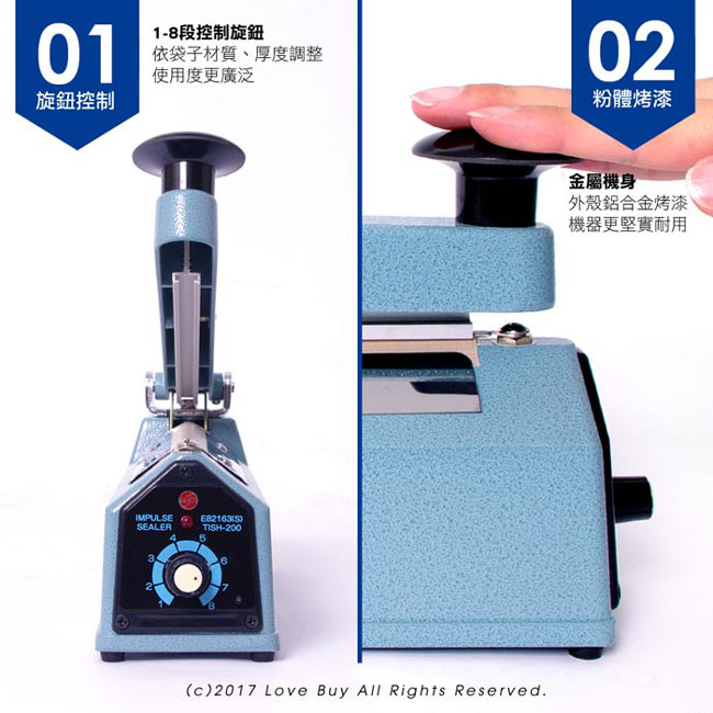 台熱牌 TISH-200 - 詳情7