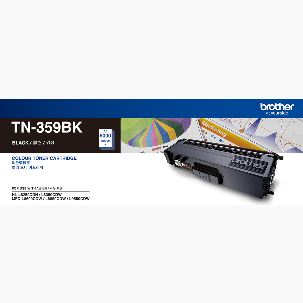 Brother TN-359BK 原廠黑色高容量碳粉匣